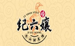 王浩儿纪六孃