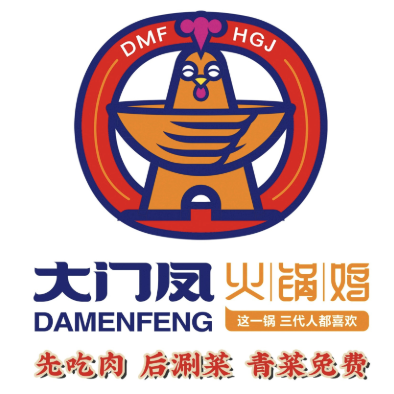 大门凤火锅鸡