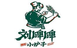 刘牌牌小炉子烧烤