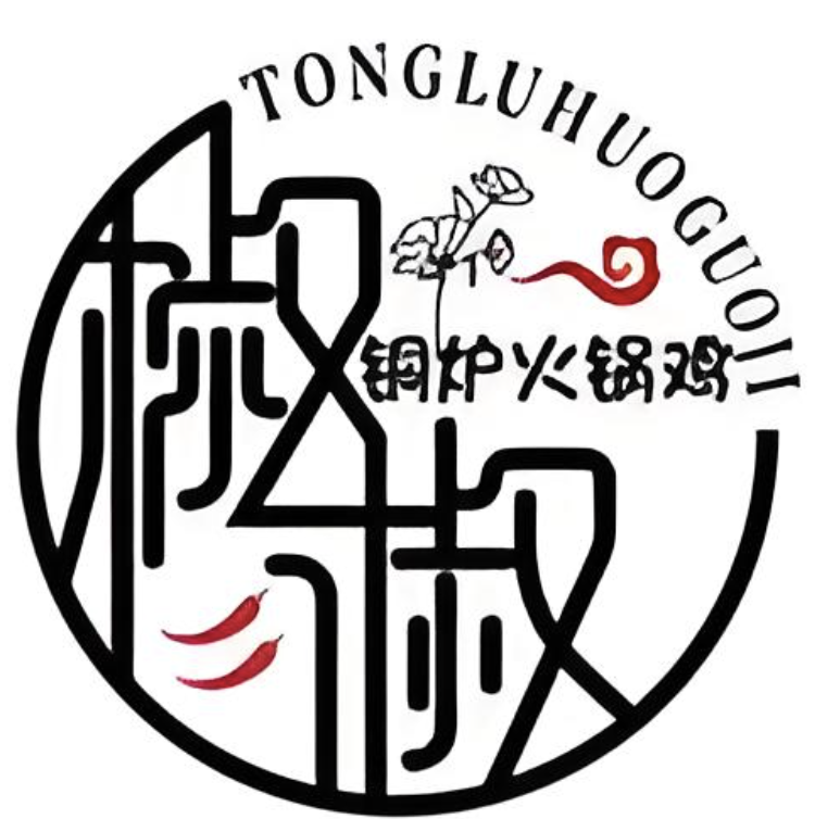椒椒铜炉火锅鸡