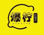 爆柠品牌logo