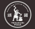 铁酱披萨