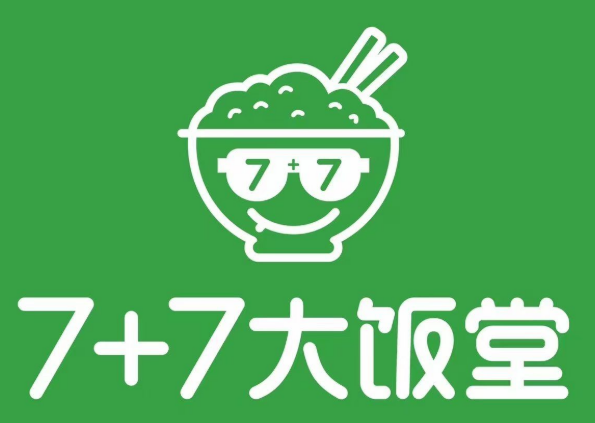 7+7私家饭堂