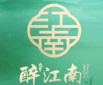 醉江南