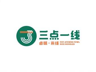三点一线卤味·米线品牌logo