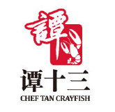 谭十三龙虾