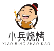 小兵烧烤