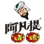 阿凡提烧烤