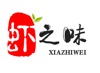虾之味小龙虾