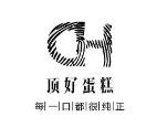 顶好蛋糕
