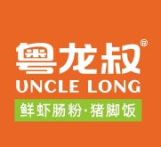 粤龙叔肠粉