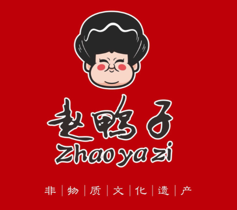 赵鸭子甜皮鸭