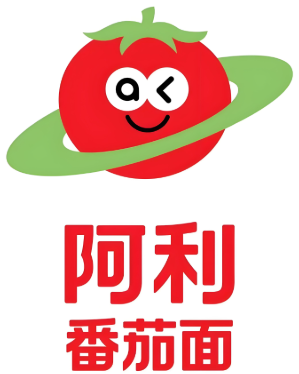 阿利番茄面