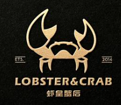 虾皇蟹后