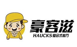 豪客滋
