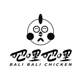 吧哩吧哩炸鸡