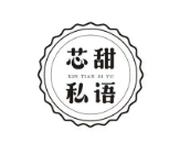 芯甜私语生日蛋糕