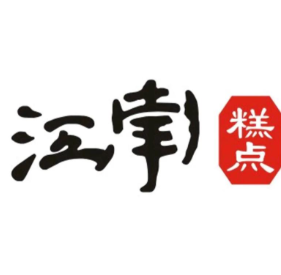 江南宫廷糕点品牌logo