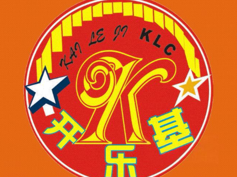 开乐基