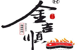 金吉顺·自助牛肋条烤肉