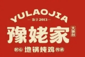 豫姥家大锅台品牌logo
