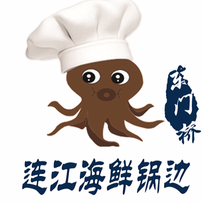 连江海鲜锅边