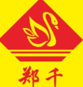 郑千白切