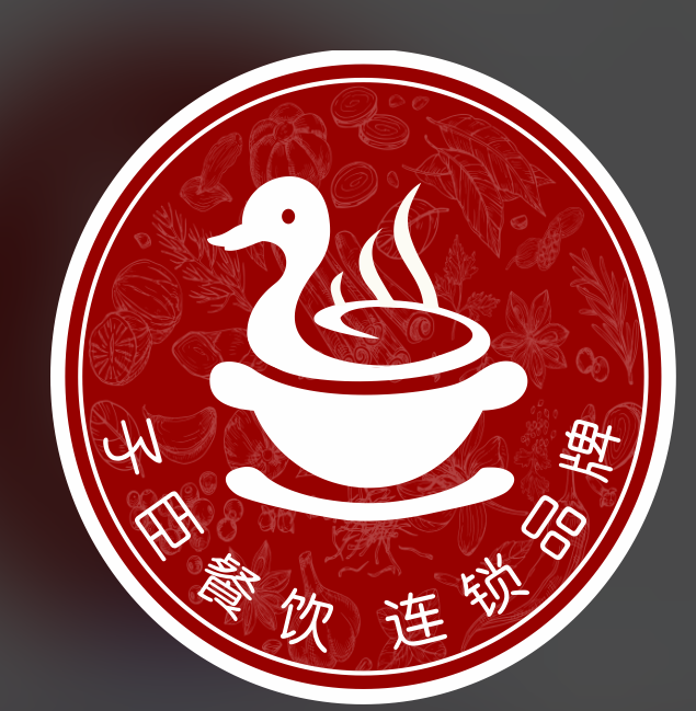 子臣灰煻鸭品牌logo