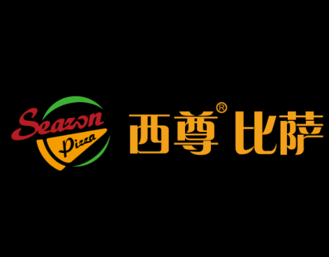 西尊比萨品牌logo
