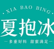 夏抱冰冰粉