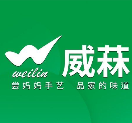 威菻饺子云吞连锁店