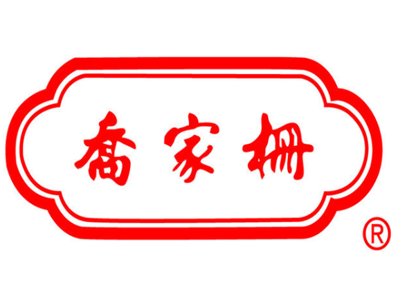 乔家栅品牌logo