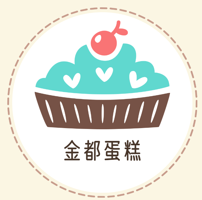 金都蛋糕品牌logo