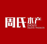 周氏水产阳澄湖大闸蟹品牌logo