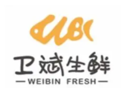 卫斌生鲜