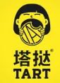 塔挞TART