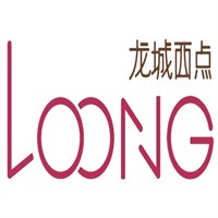龙城西点