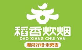 稻香炊烟湘菜馆品牌logo