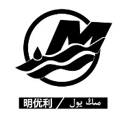 明优利特色拌面抓饭