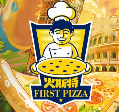 火斯特意式手工披萨