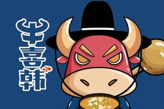 牛喜韩石锅拌饭