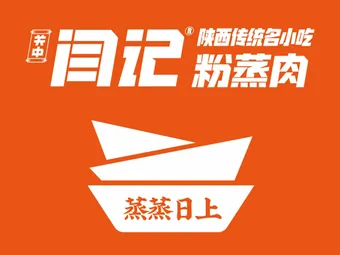 关中闫记粉蒸肉