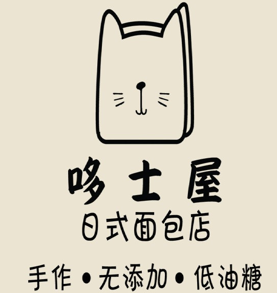 哆士屋国民面包商店