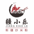 疆小乐新疆炒米粉