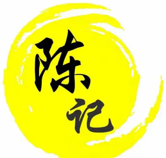 陈记黄焖鸡米饭