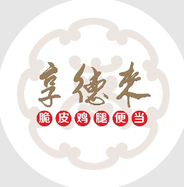 享德来脆皮鸡腿便当
