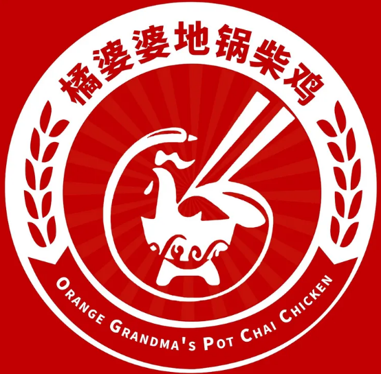 橘婆婆地锅柴鸡品牌logo