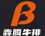 犇腾西式餐厅
