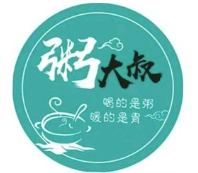 云街粥大叔