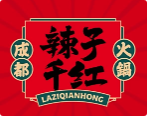 辣子千红品牌logo